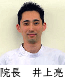 院長