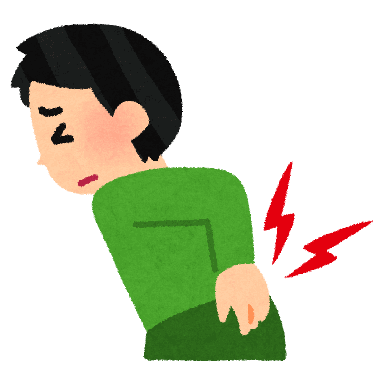 腰痛について