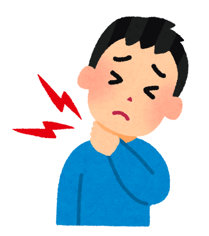 首の痛み