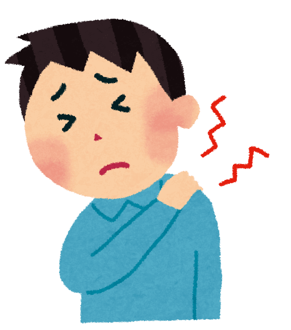 肩こりについて