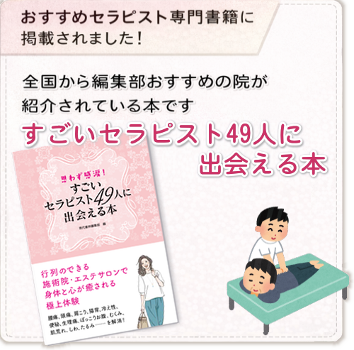 メディア紹介②